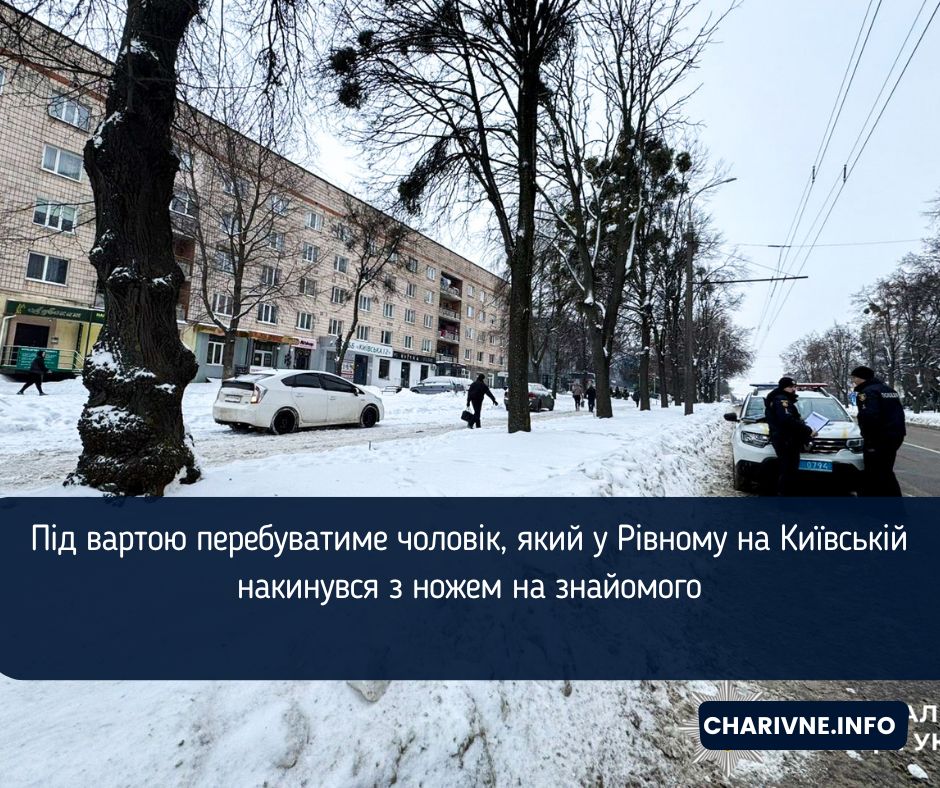 Фото ілюстративне